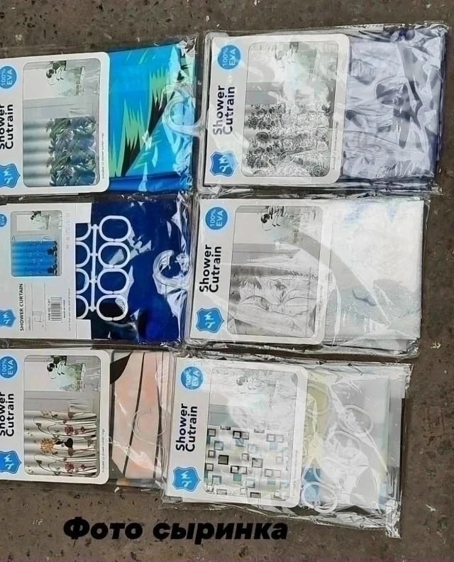 Артикул 23183453