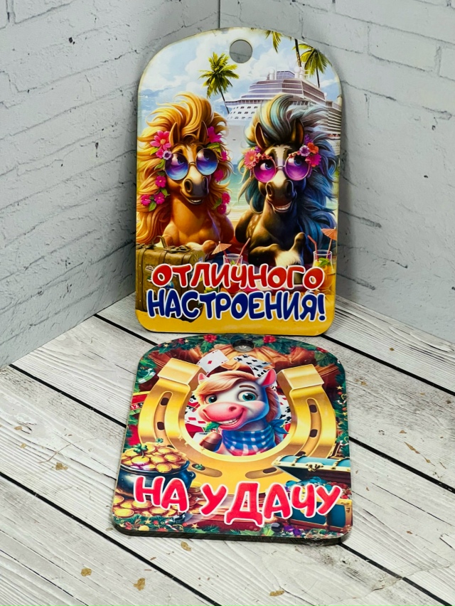 Артикул 23183530