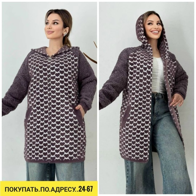 Кардиган 23184044