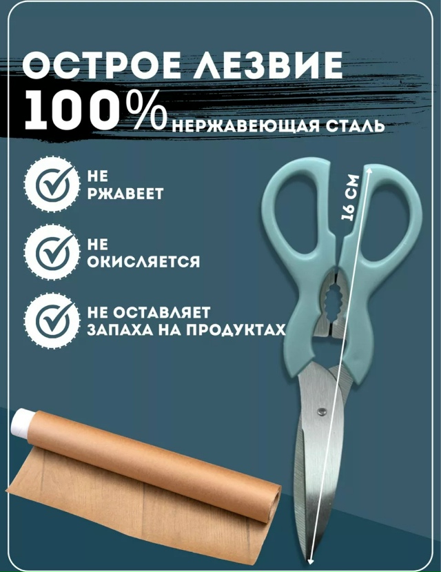 Комплект 23183478