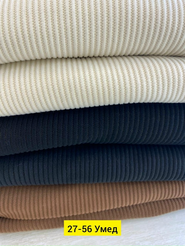 Артикул 23183562