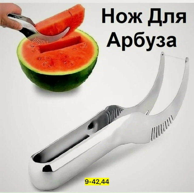 Артикул 23183942