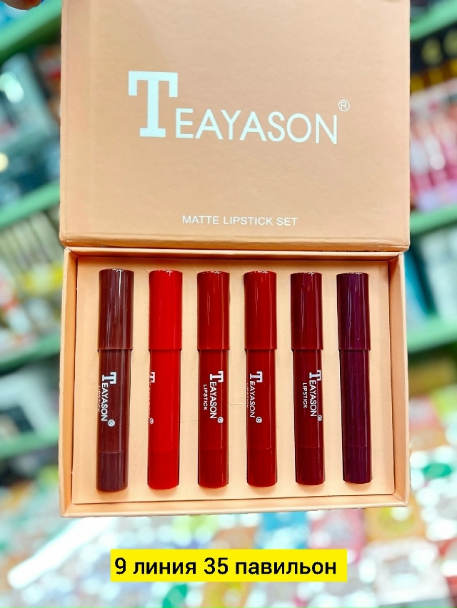 Помада 23183331