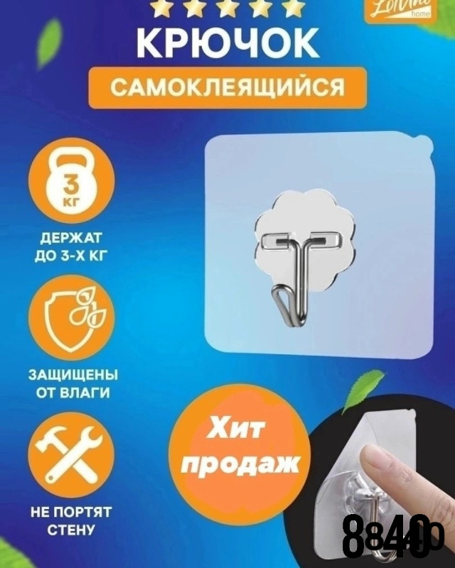 Артикул 23183353