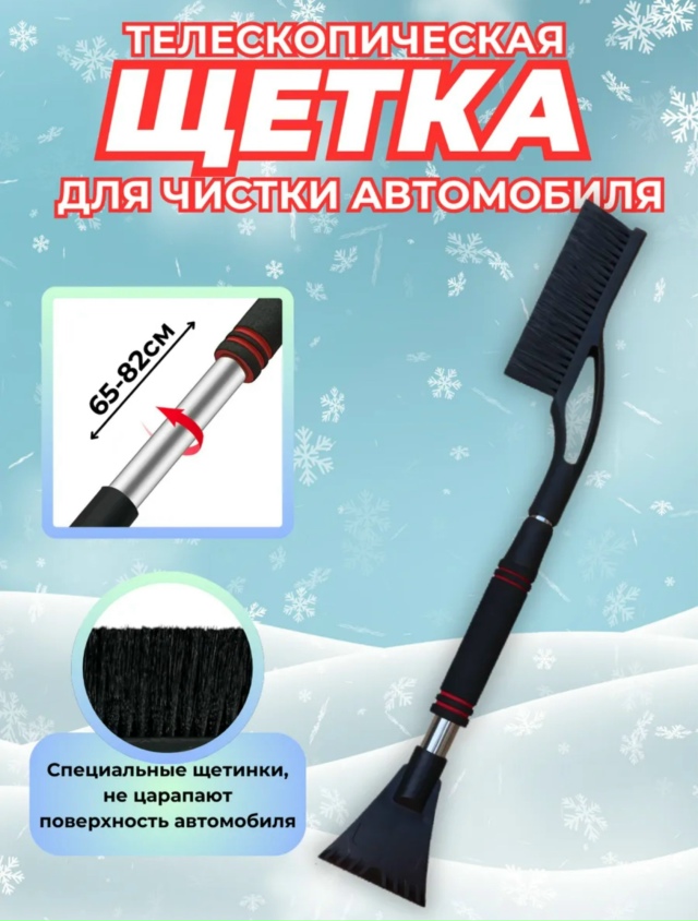 Артикул 23183147