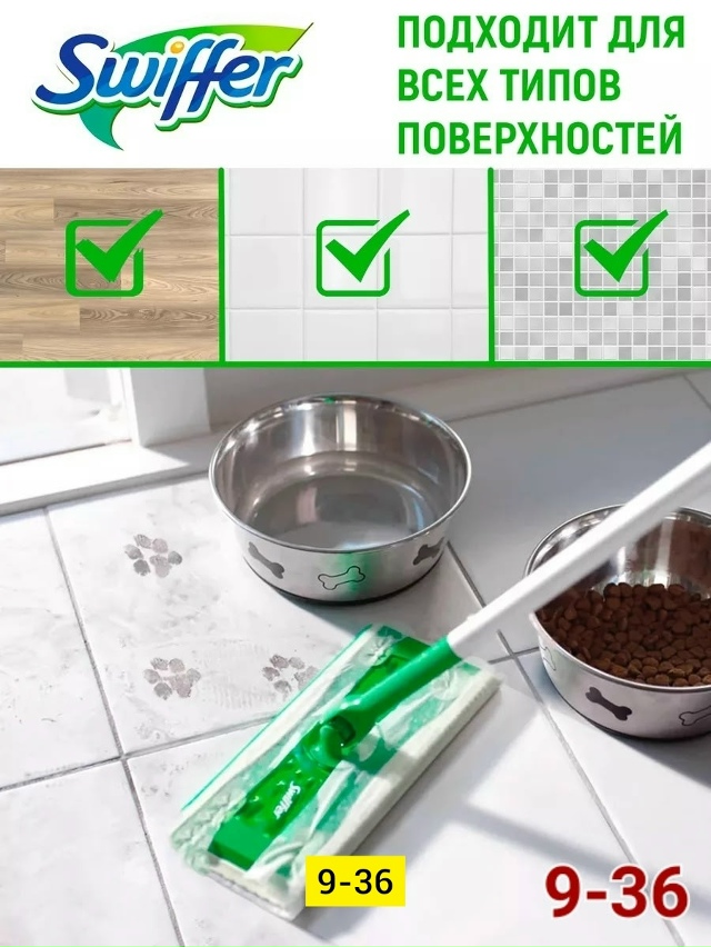 Артикул 23183079