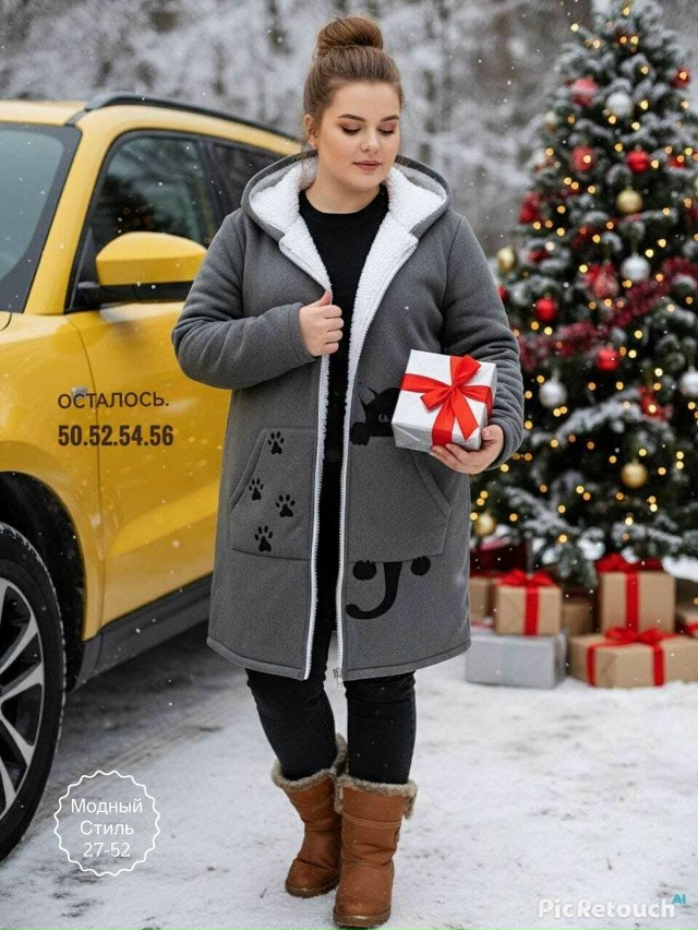 Кардиган 23183327