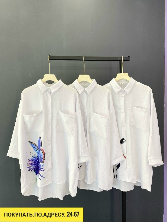 Артикул 23182929