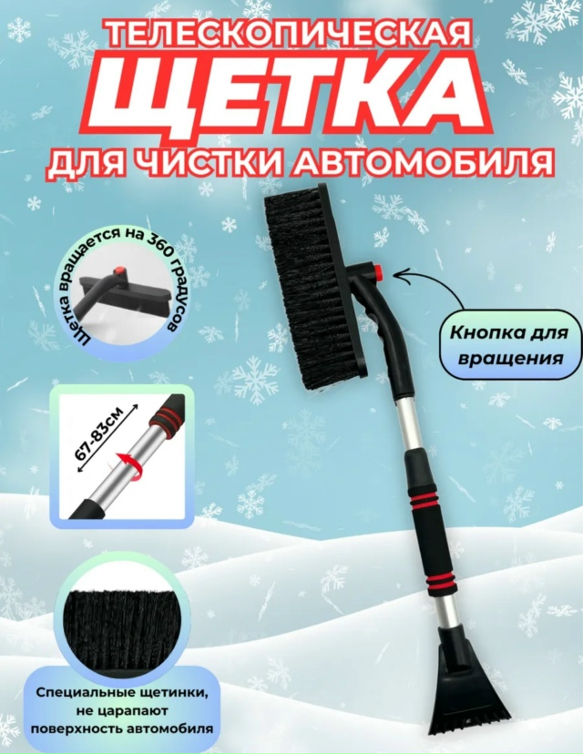 Артикул 23183533