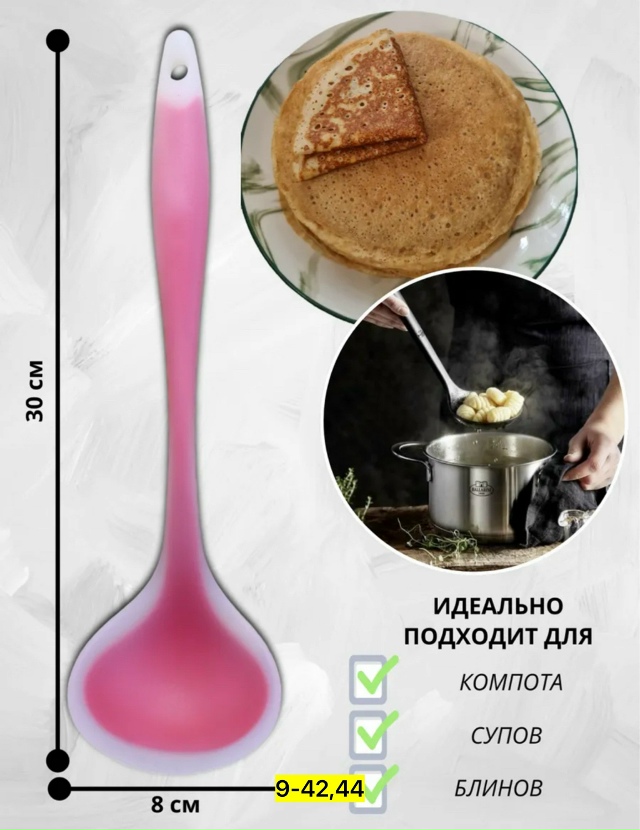 Артикул 23183476