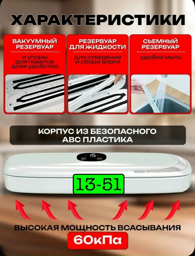 Артикул 23183439