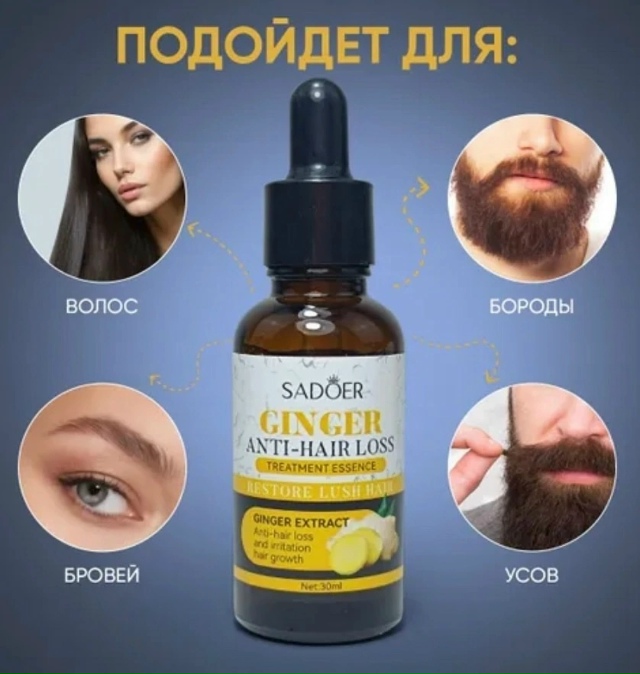 Сыворотка 23183173