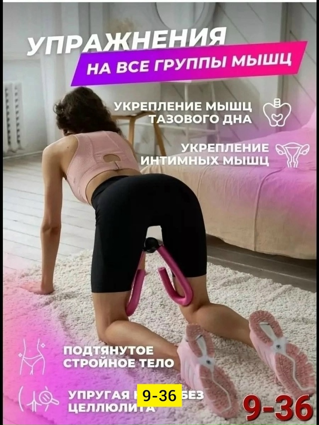 Артикул 23183950