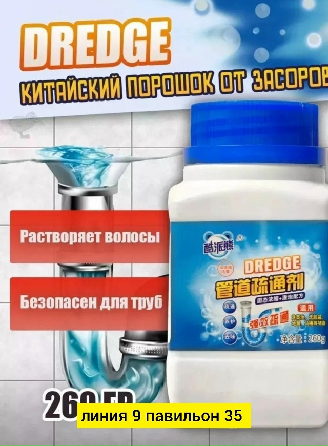 Артикул 23183378