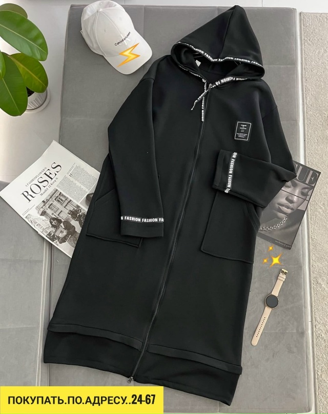 Артикул 23183979