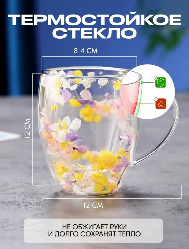 Артикул 23183532