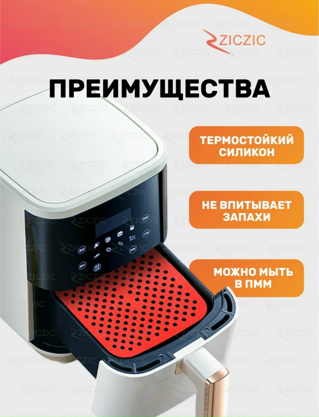 Артикул 23183112