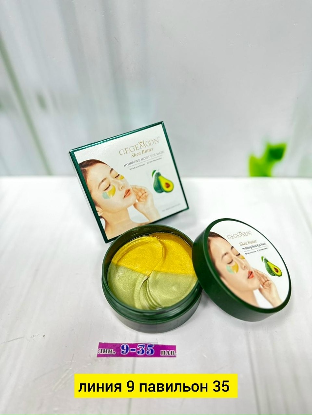 Артикул 23183101