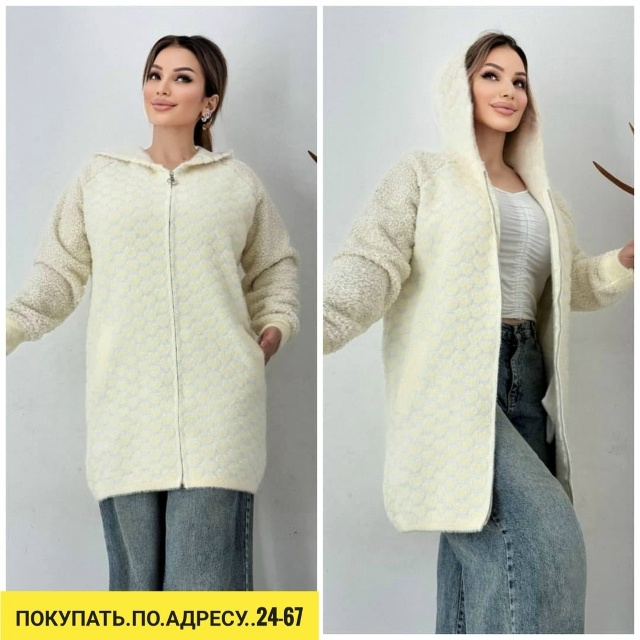 Кардиган 23184044