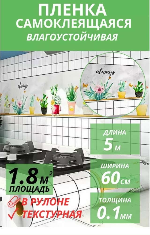 Артикул 23183505