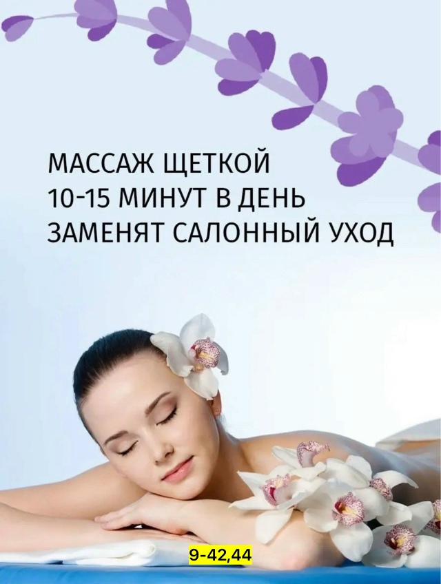 Артикул 23183085