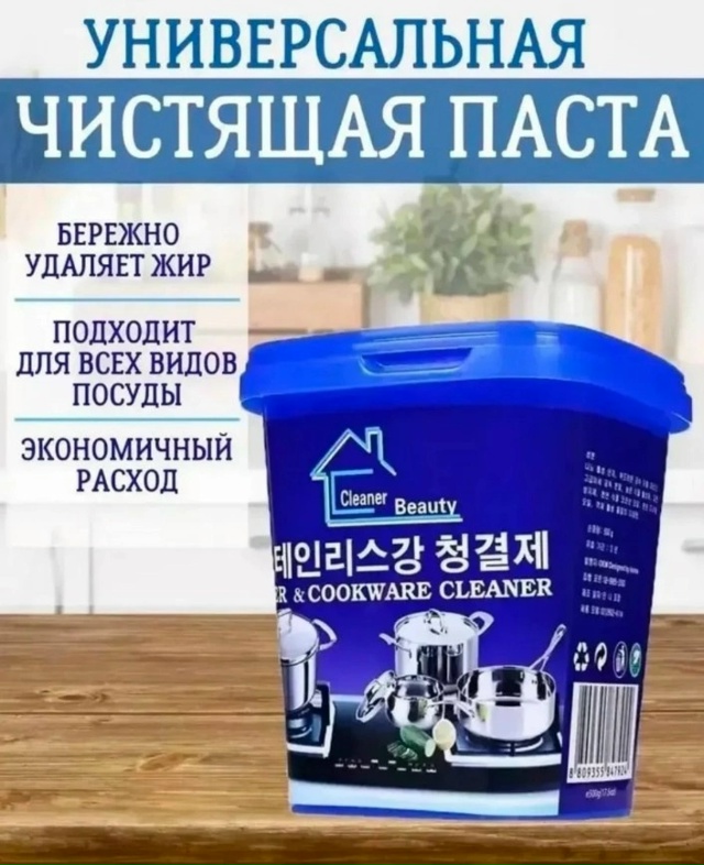 Артикул 23183928