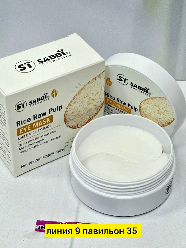 Артикул 23184289