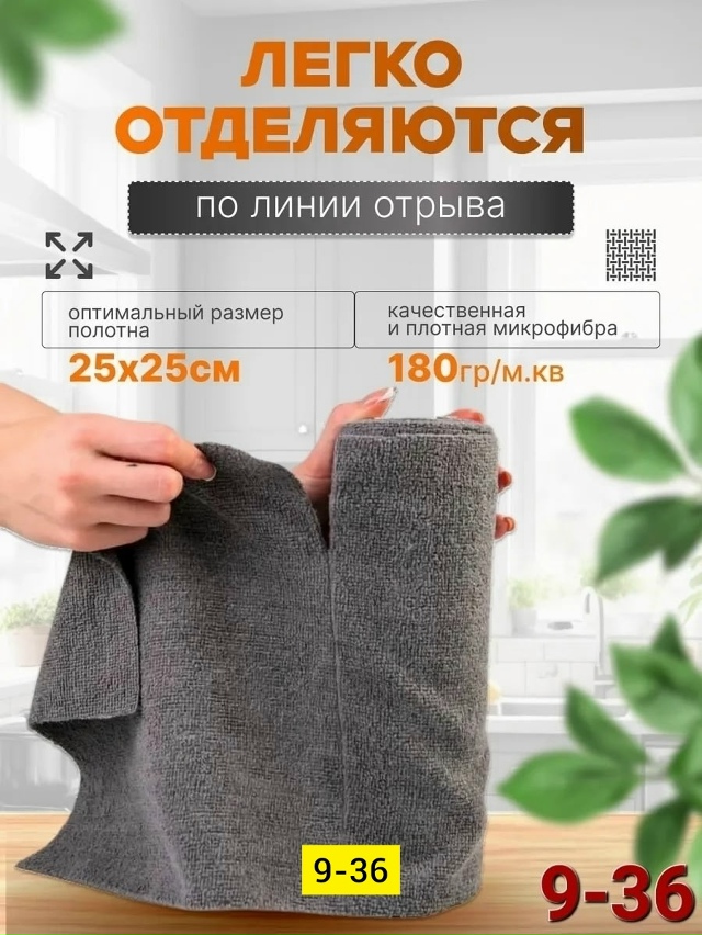 Артикул 23184121