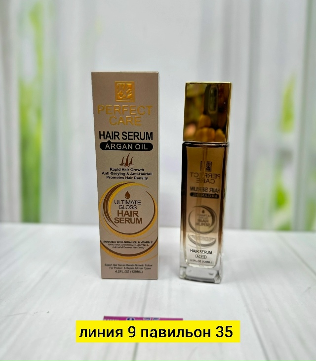 Сыворотка 23184097