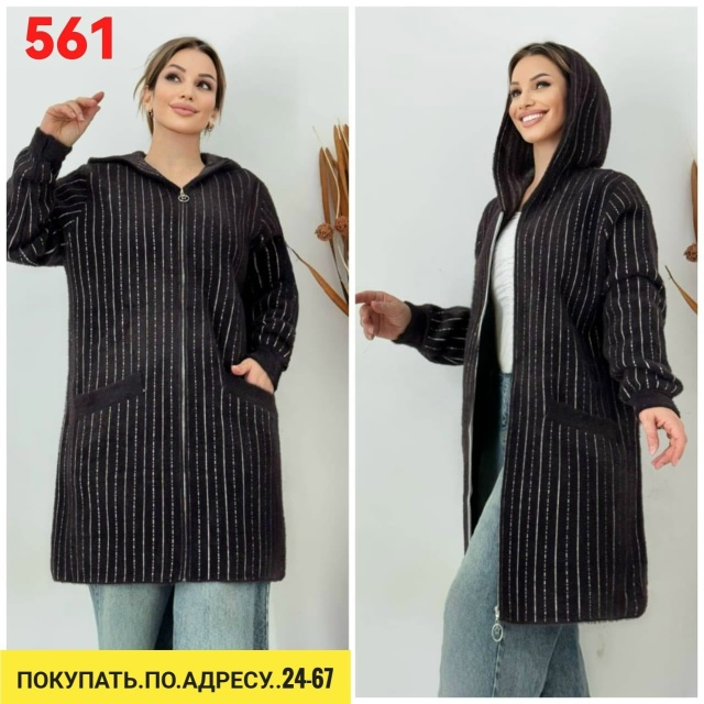 Кардиган 23185005