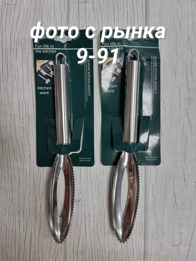 Артикул 23184245