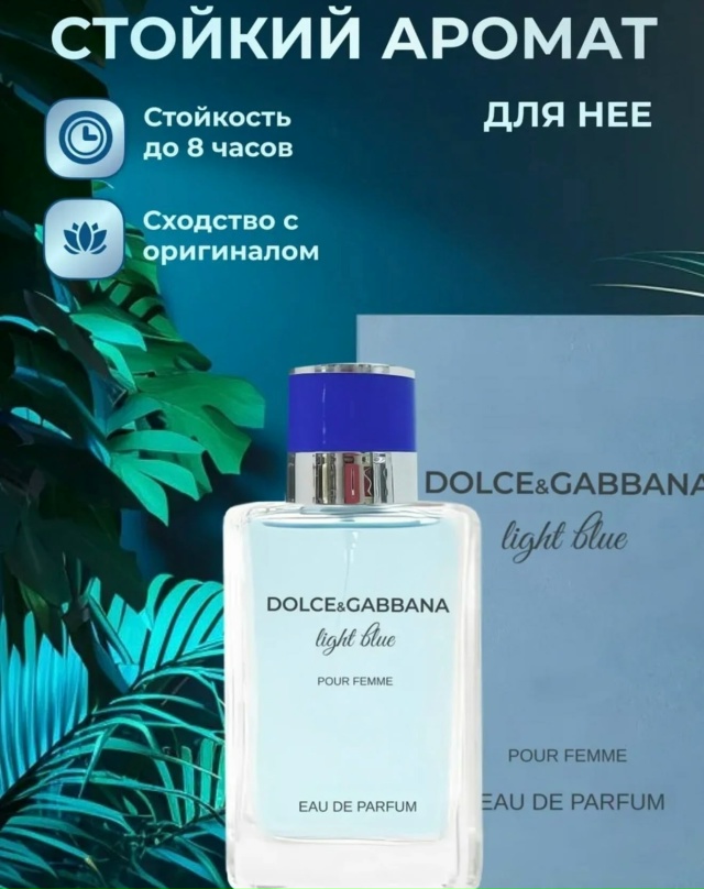 Парфюм 23184199