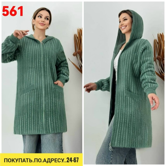 Кардиган 23185005