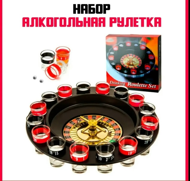 Сногсшибающая настольная игра 23184243