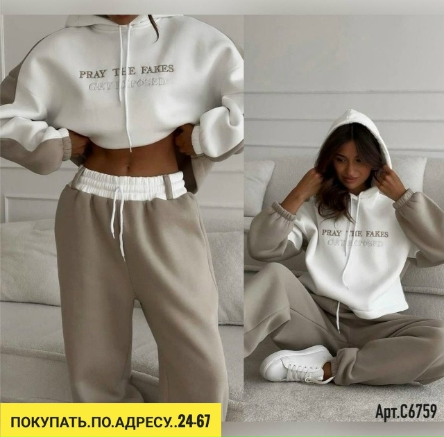 Костюм 23184791