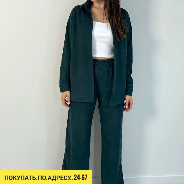 Артикул 23184792