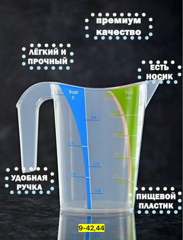 Артикул 23184198