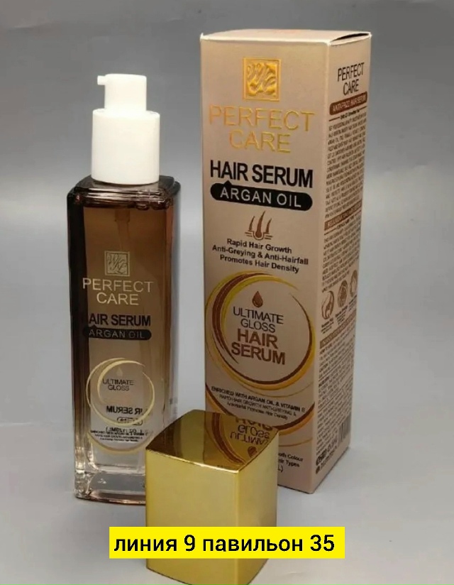 Сыворотка 23184097