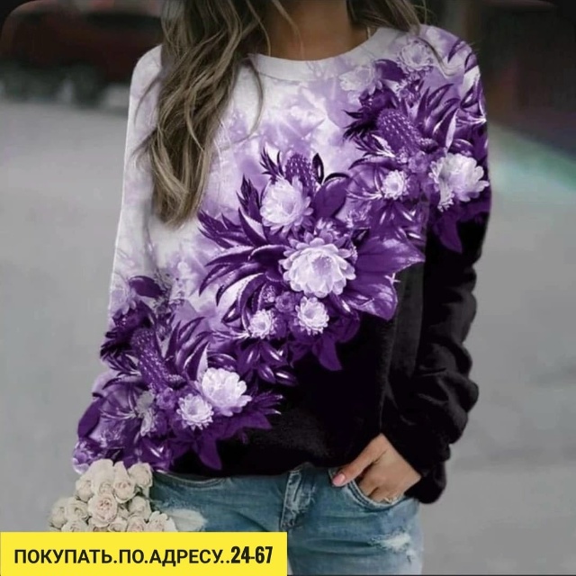 Артикул 23184449