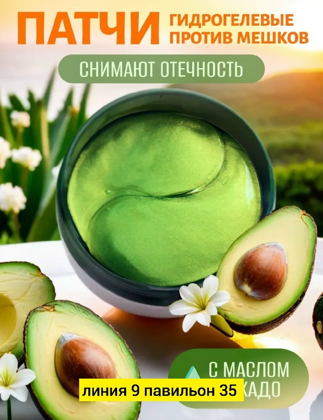 Артикул 23184168