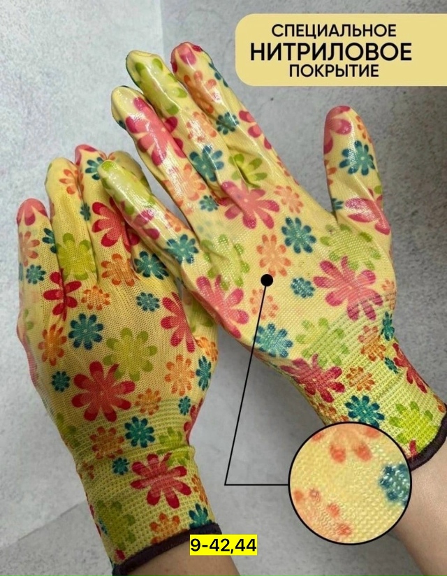 Перчатки 23184162