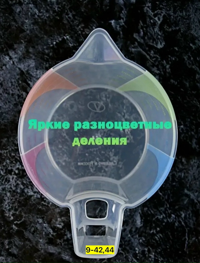 Артикул 23184198