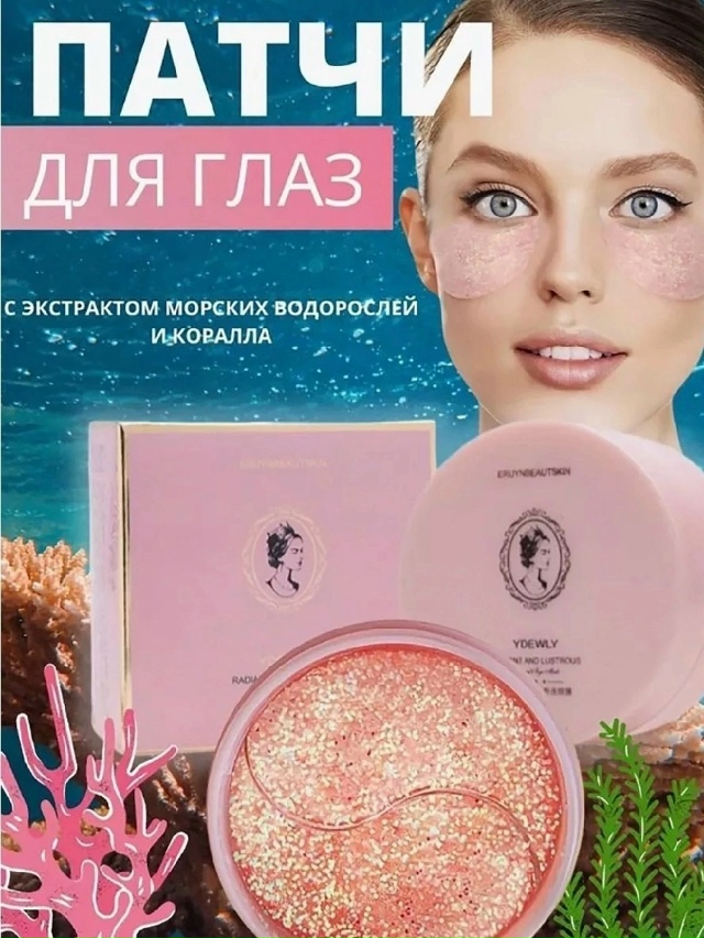 Артикул 23184093