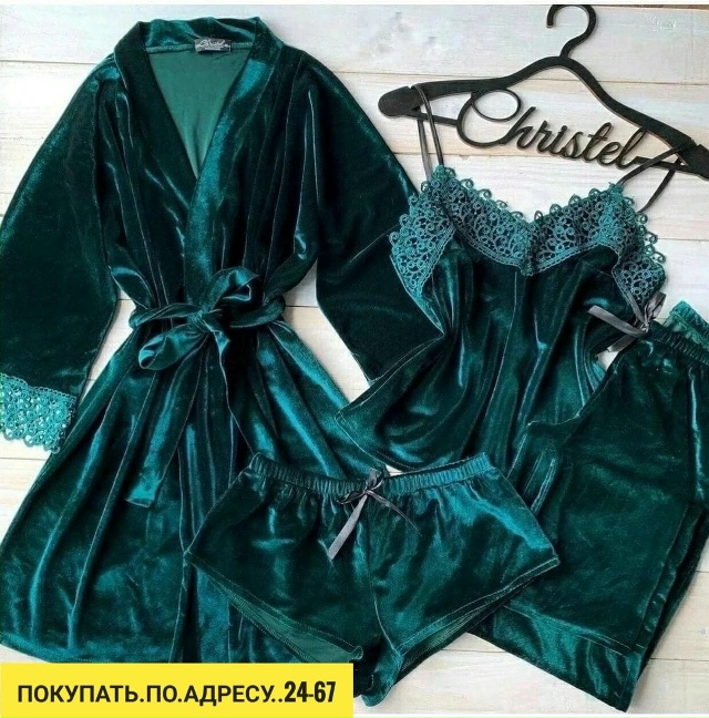 Артикул 23184969