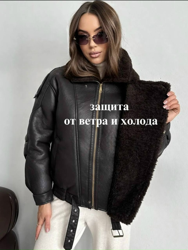 Куртка 23184306