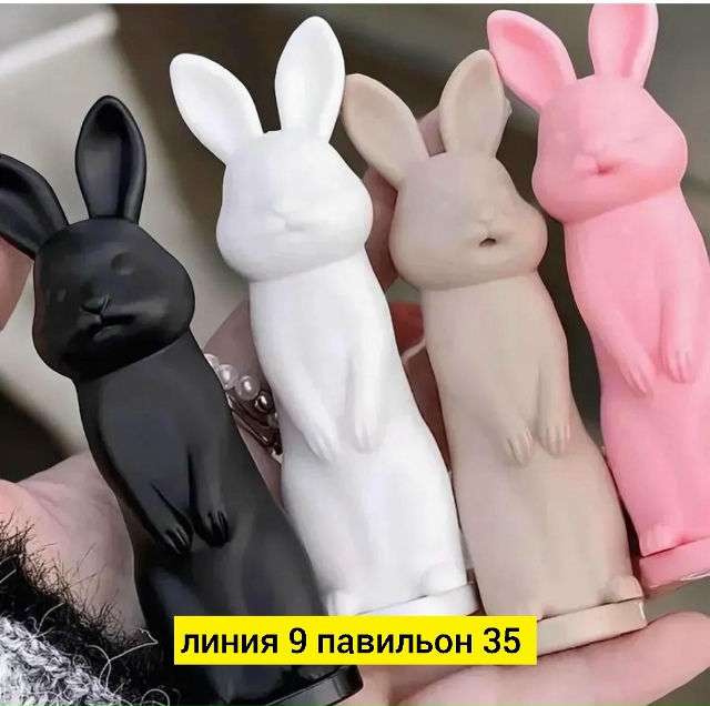 Бальзам 23184231