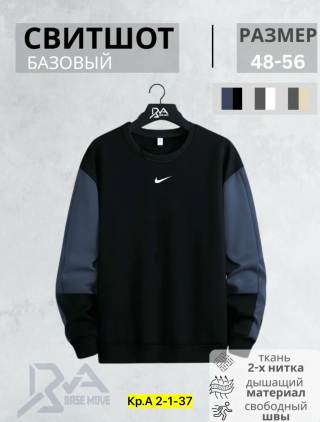 Толстовка 23184491