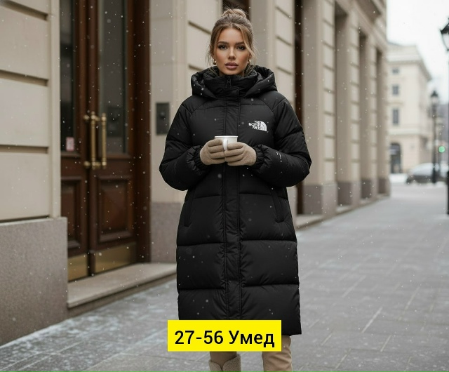 Куртка 23184749