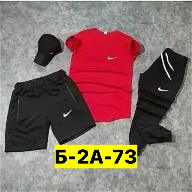 Спортивный костюм 23185574