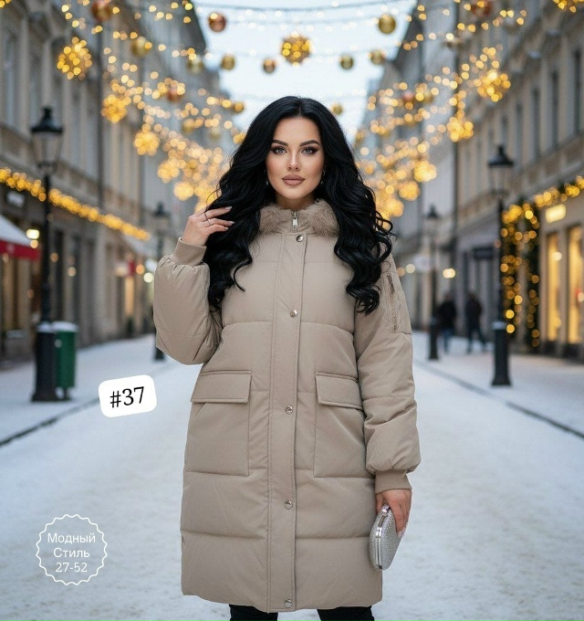 Артикул 23185328